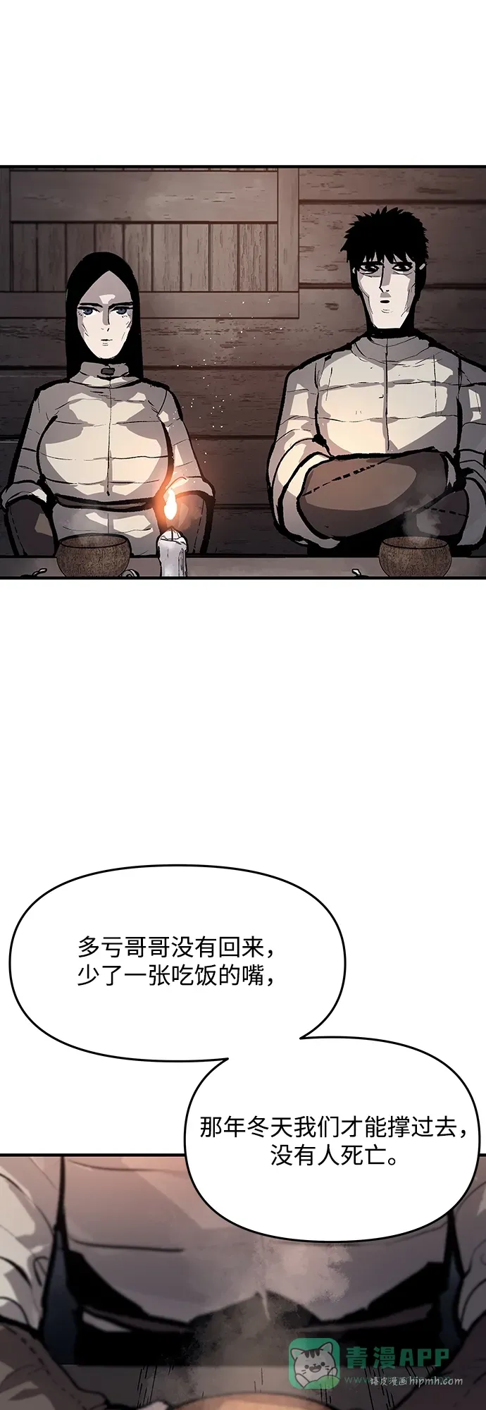 第64话 第46页