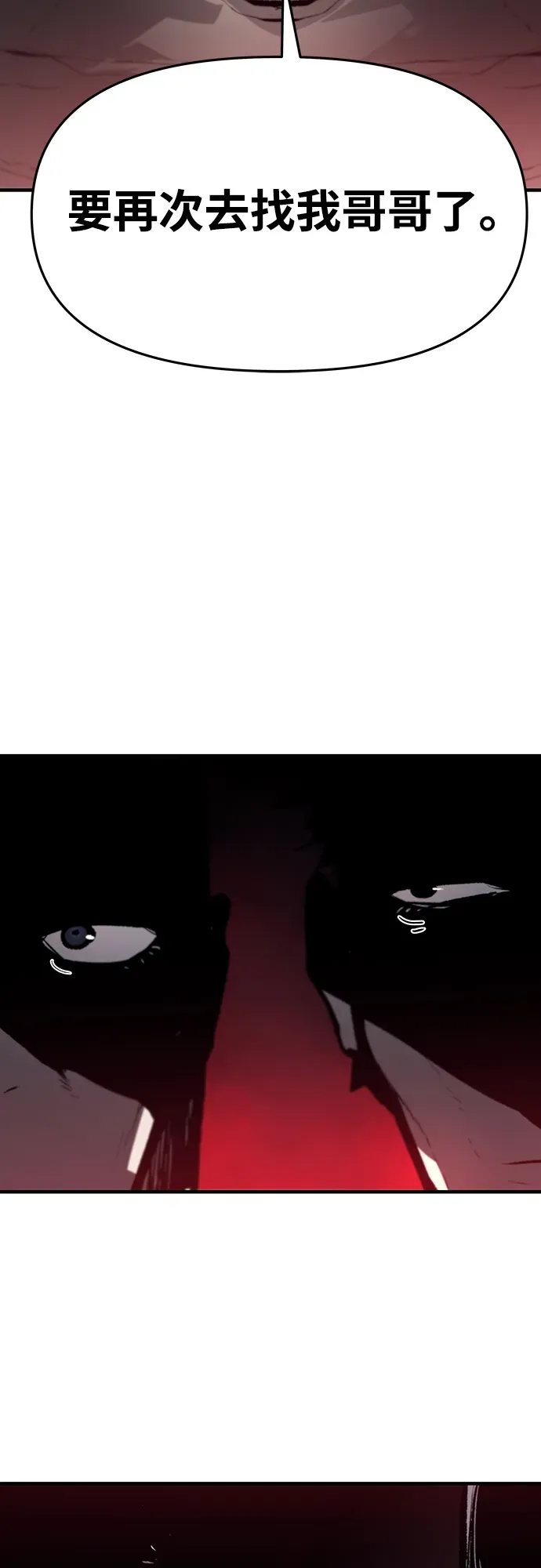 第64话 第48页