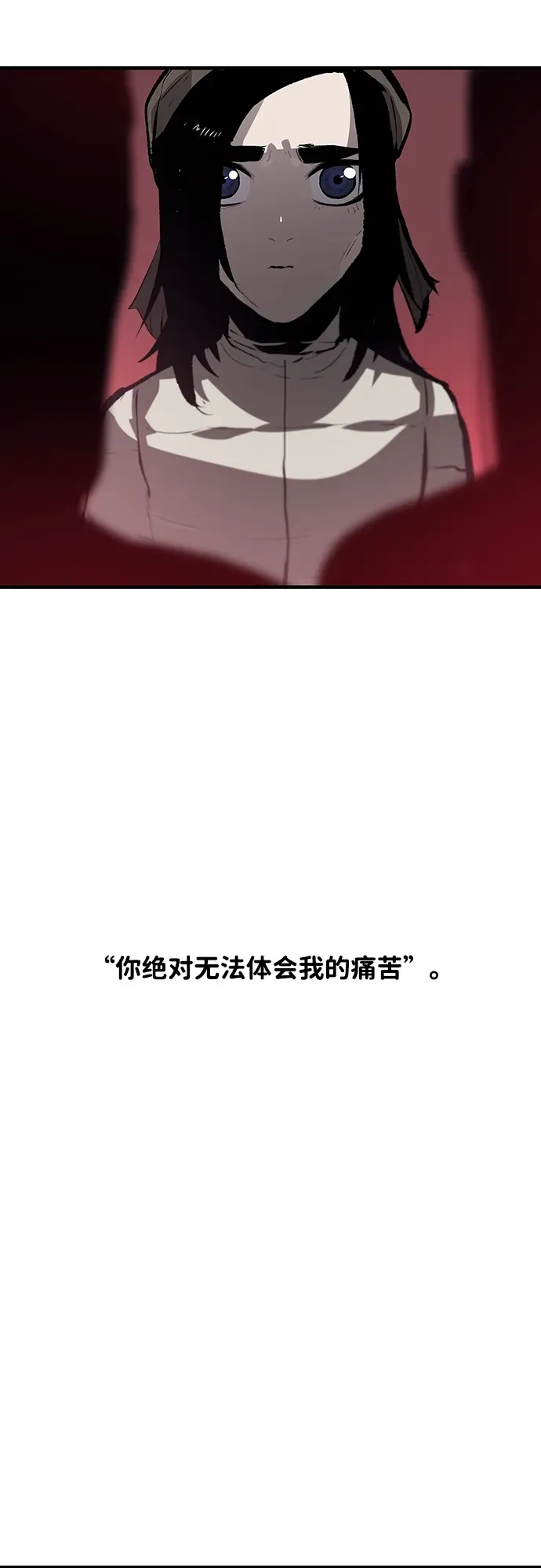 第64话 第50页