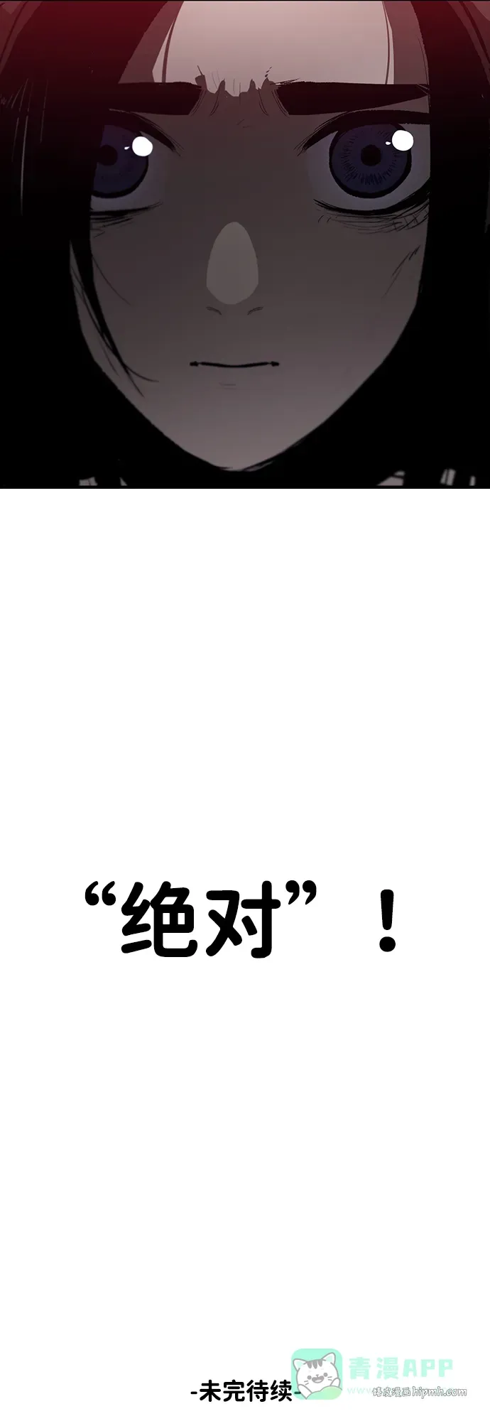 第64话 第51页