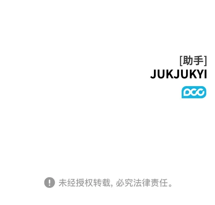 第64话 第52页