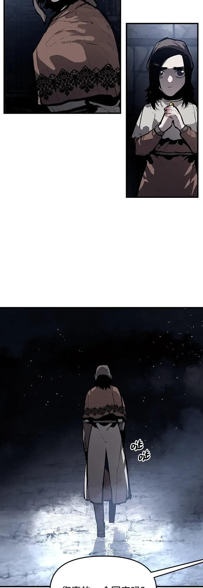 第65话 第10页