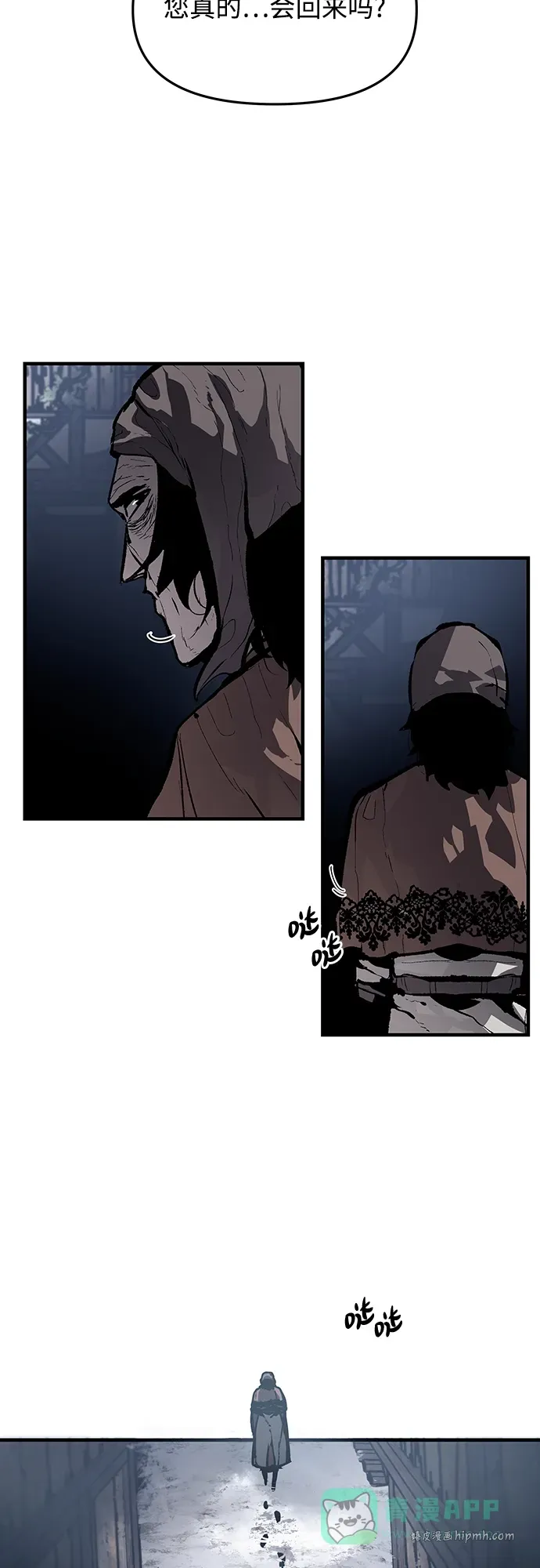 第65话 第11页