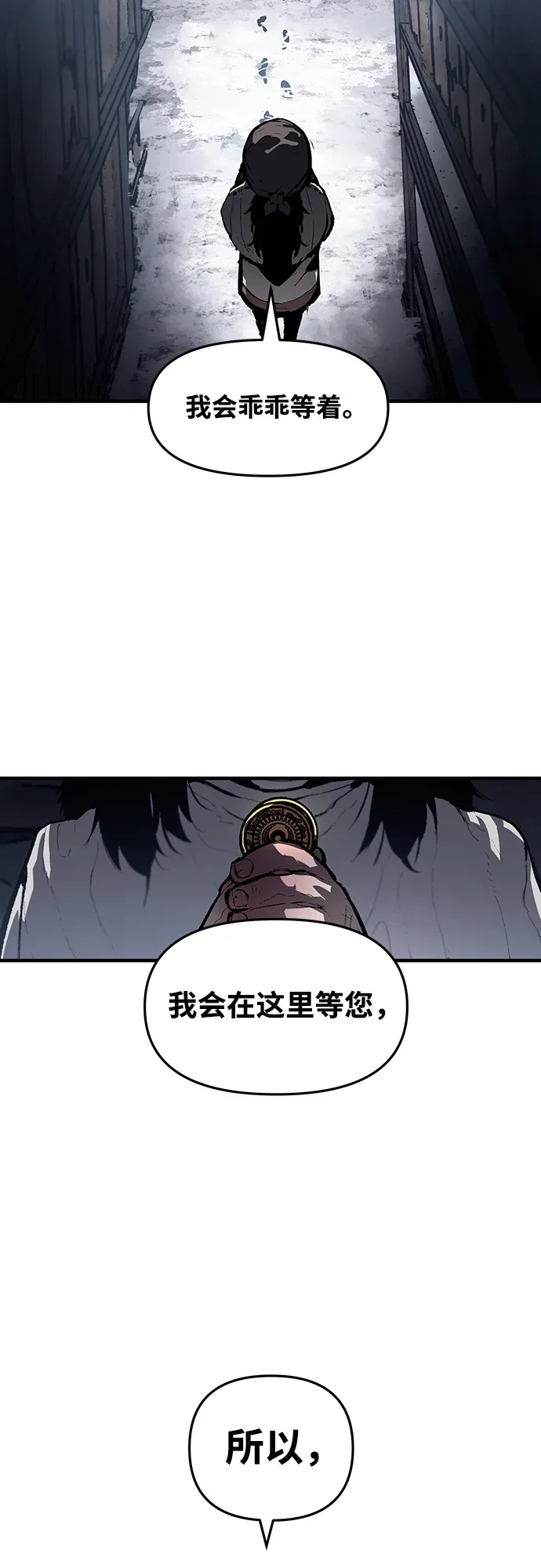 第65话 第12页
