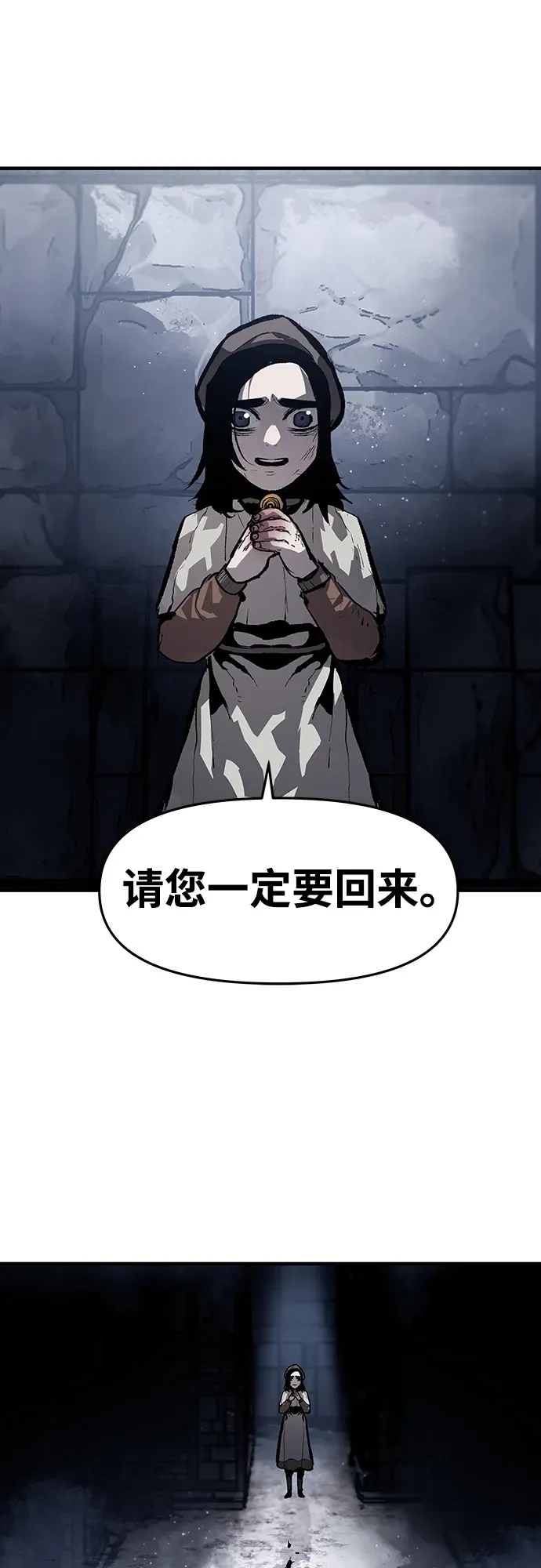 第65话 第13页