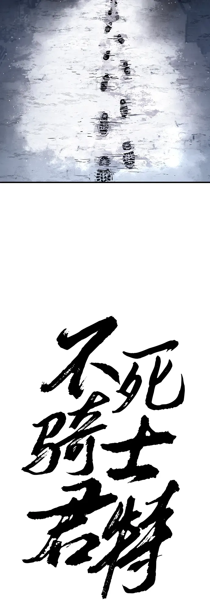 第65话 第14页