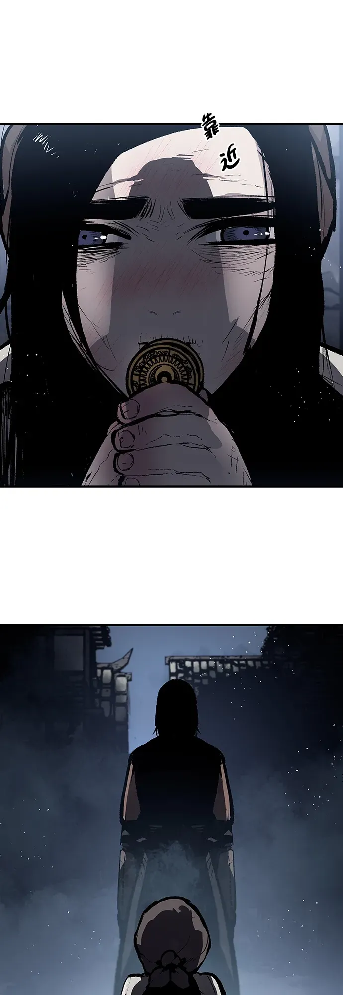 第65话 第20页