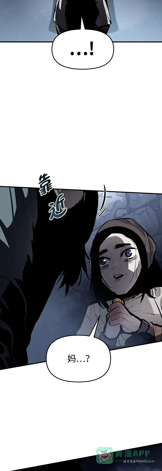 第65话 第21页