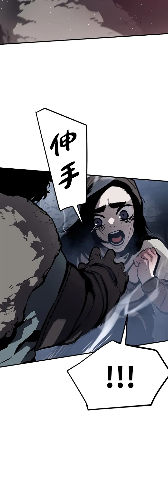 第65话 第23页
