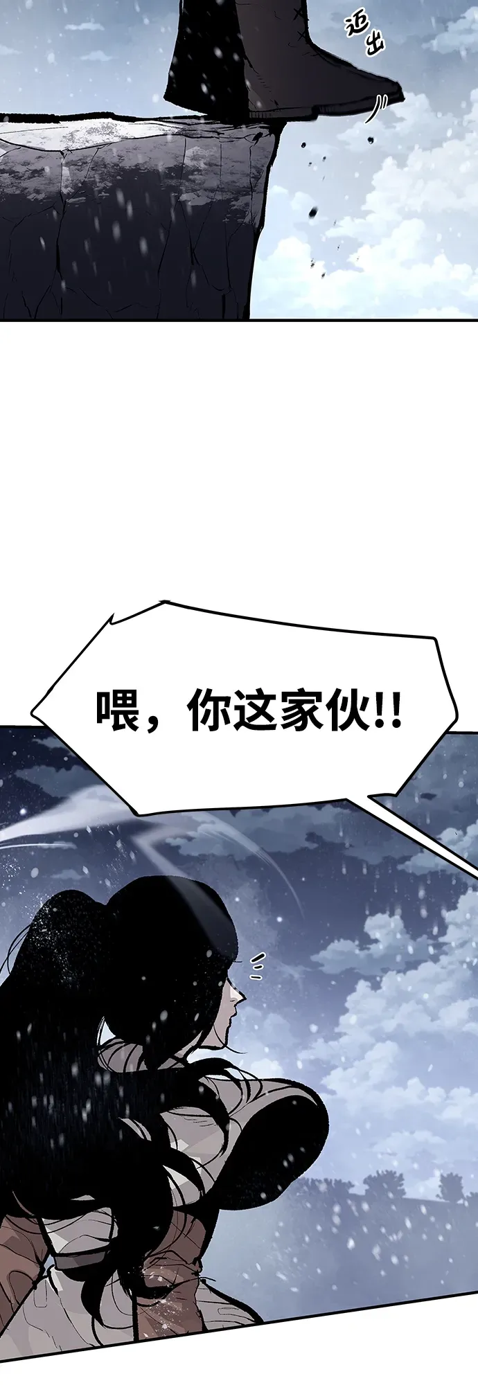 第65话 第32页