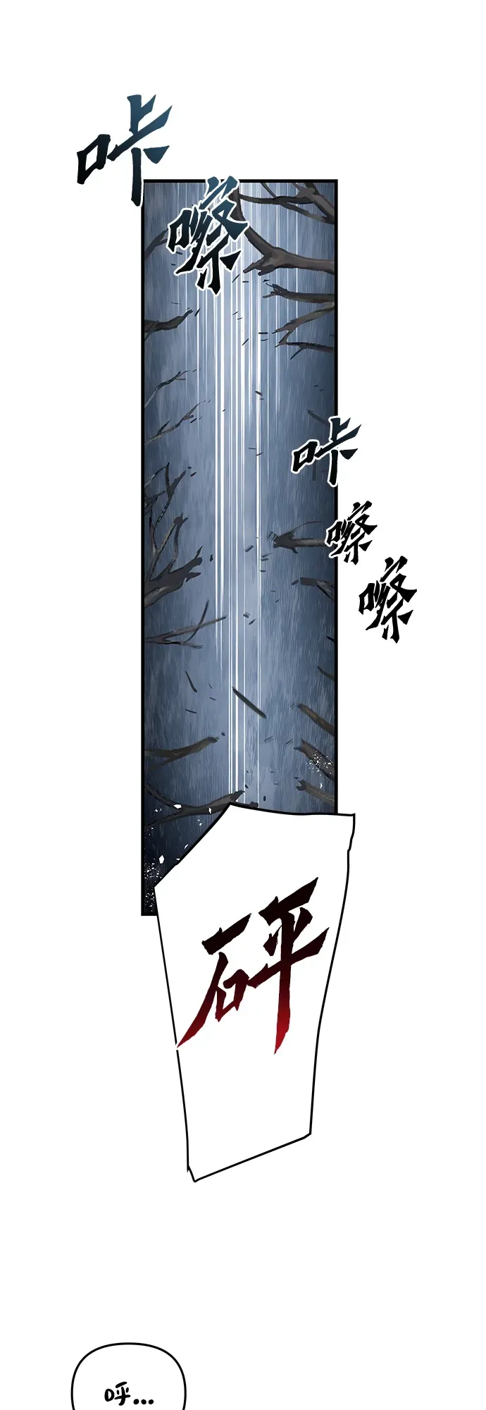 第65话 第34页