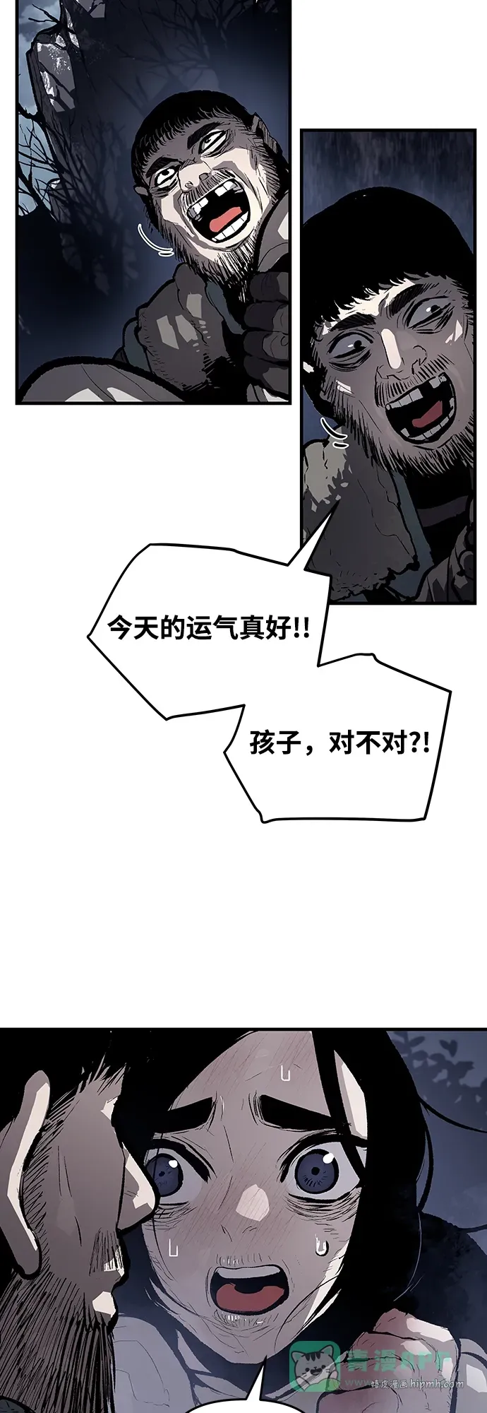 第65话 第36页