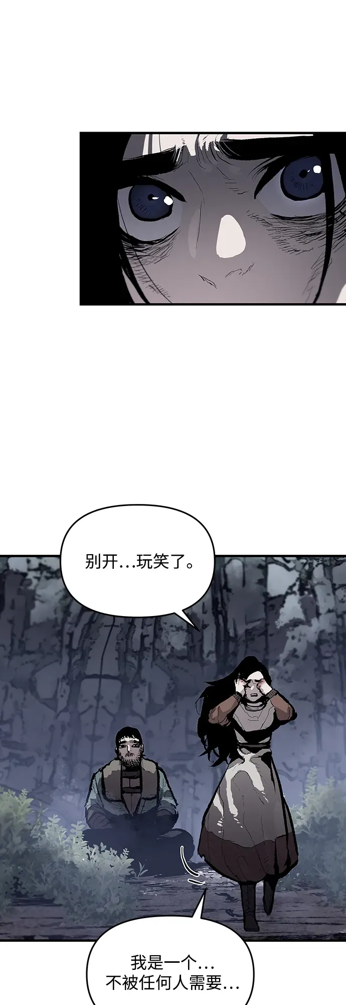 第65话 第38页