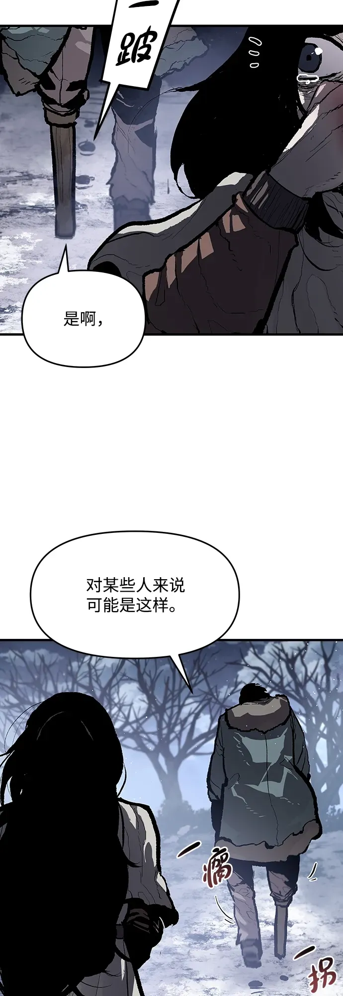 第65话 第40页