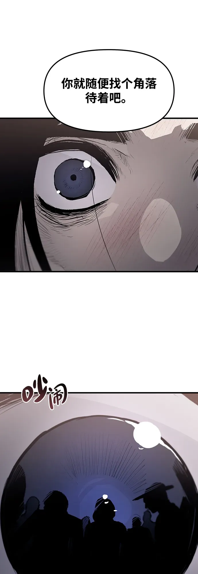 第65话 第48页