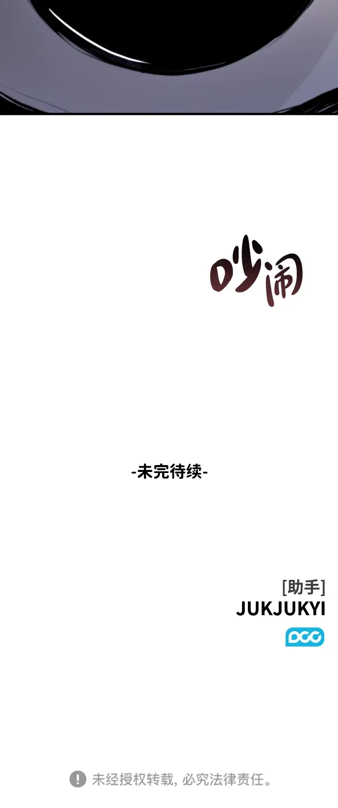 第65话 第49页