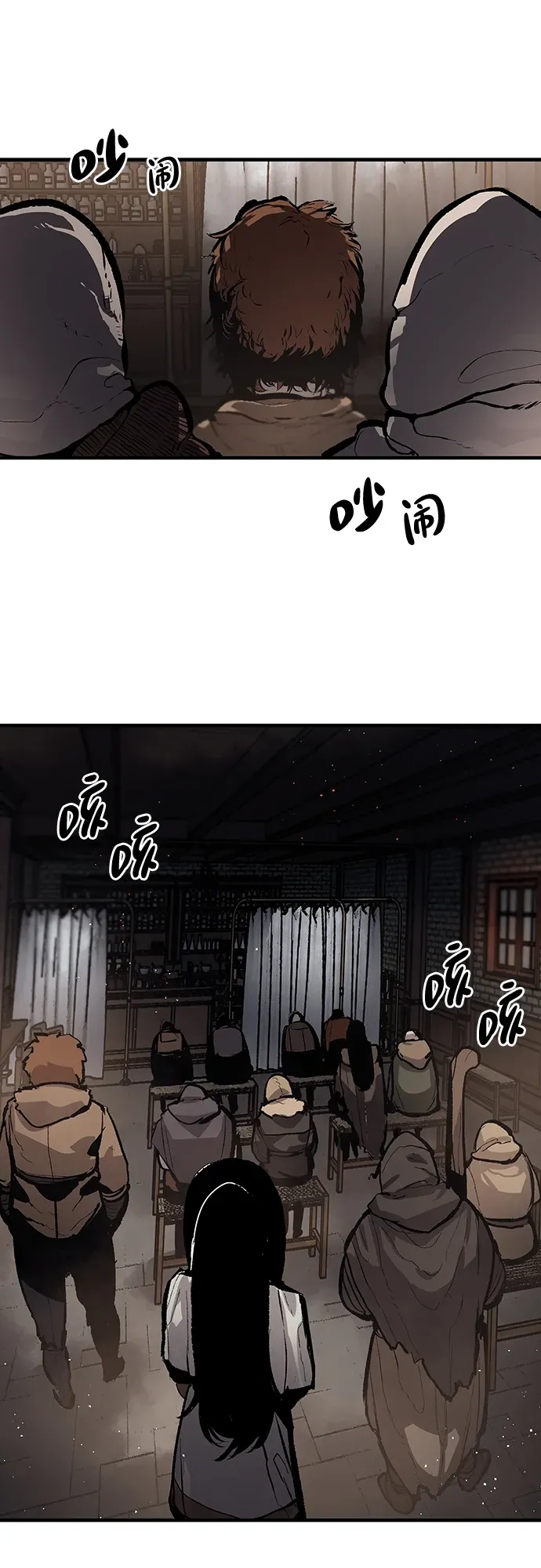 第66话 第2页