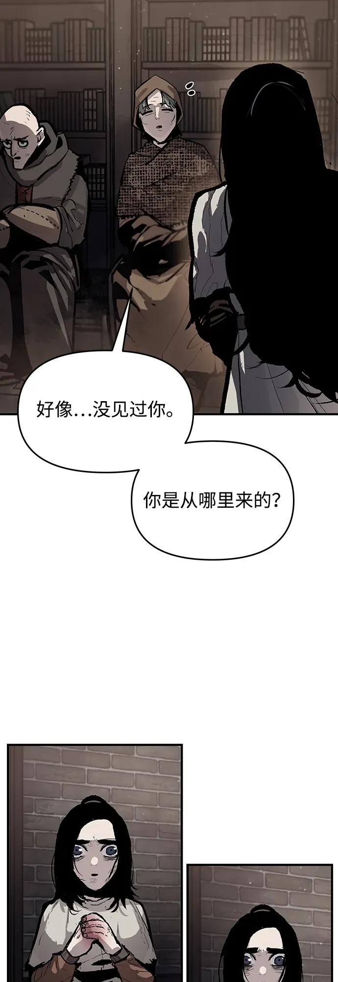 第66话 第4页