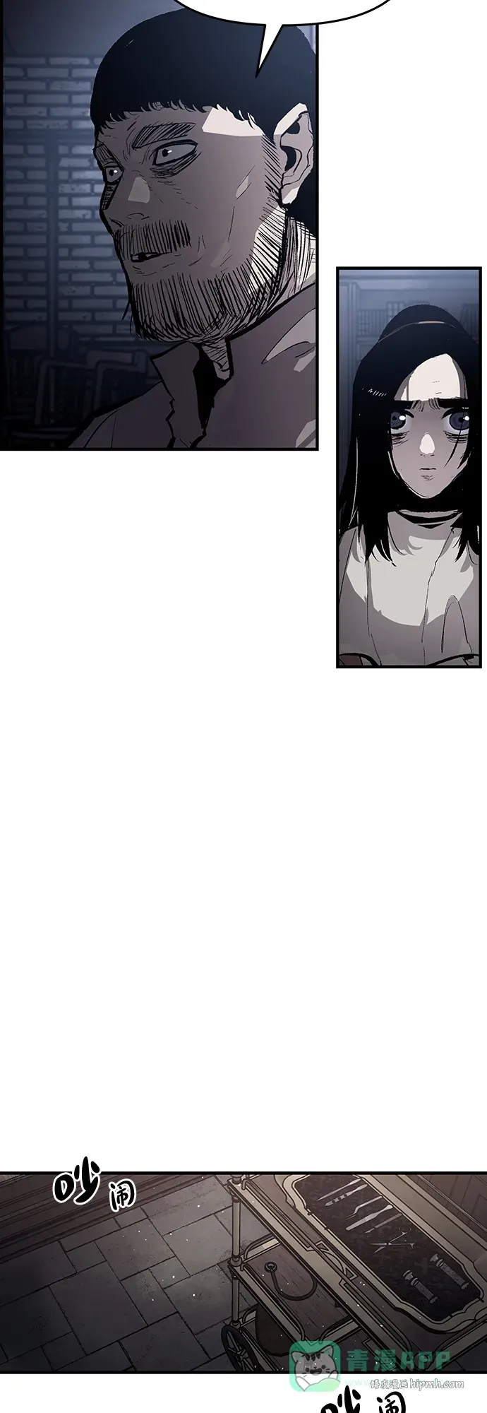 第66话 第16页