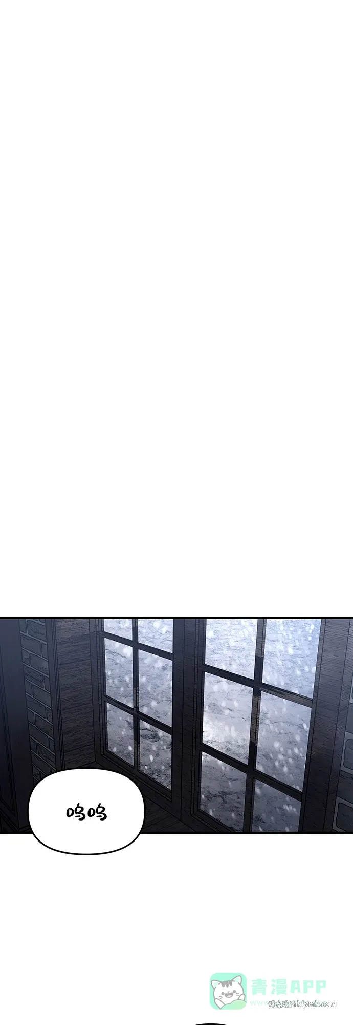 第66话 第21页