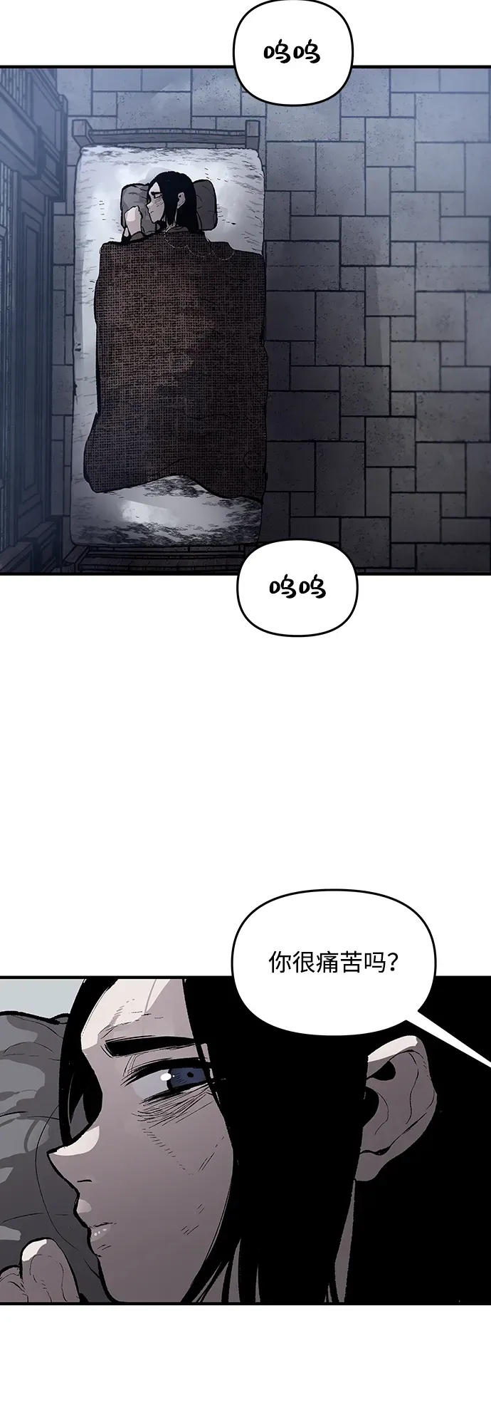 第66话 第22页