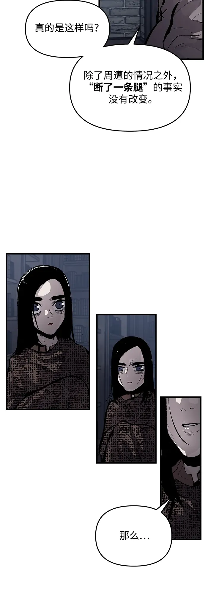 第66话 第29页