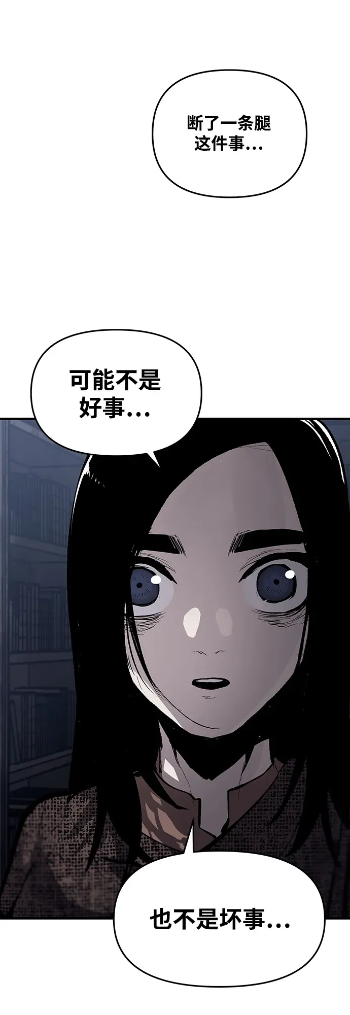 第66话 第30页