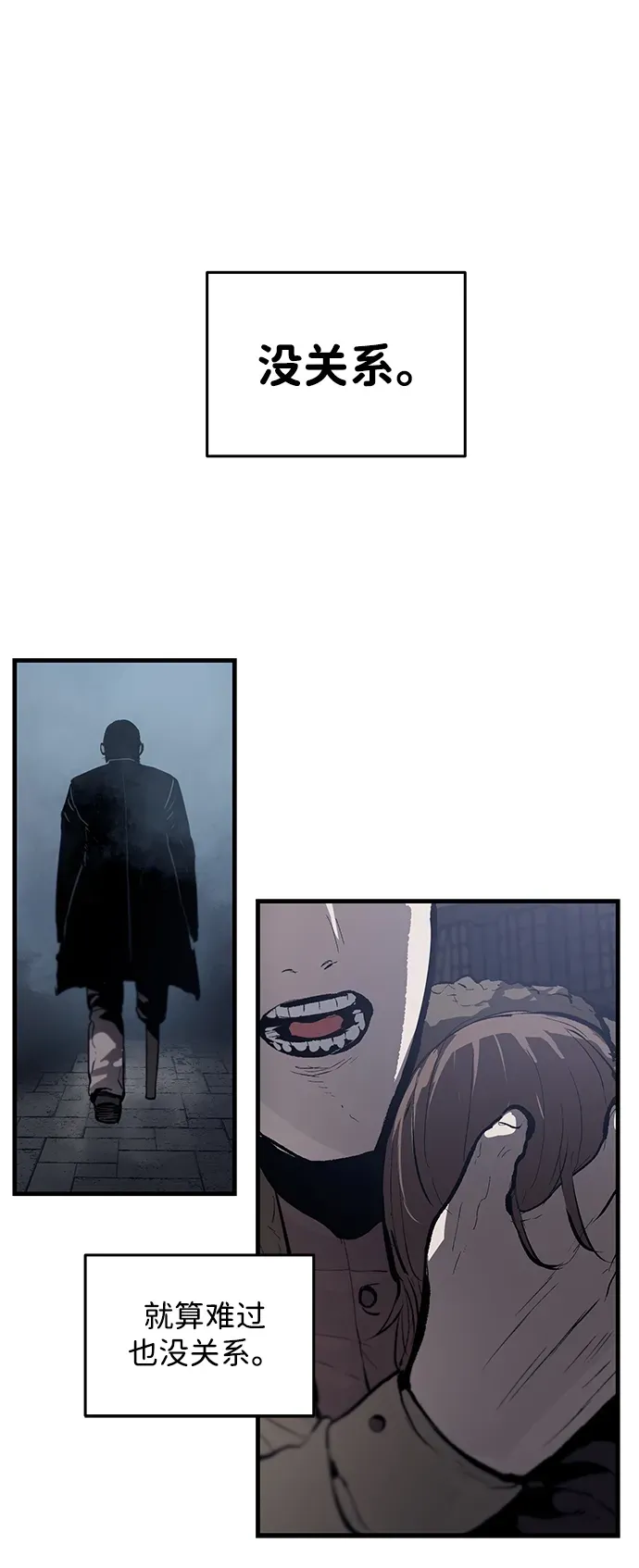 第66话 第33页