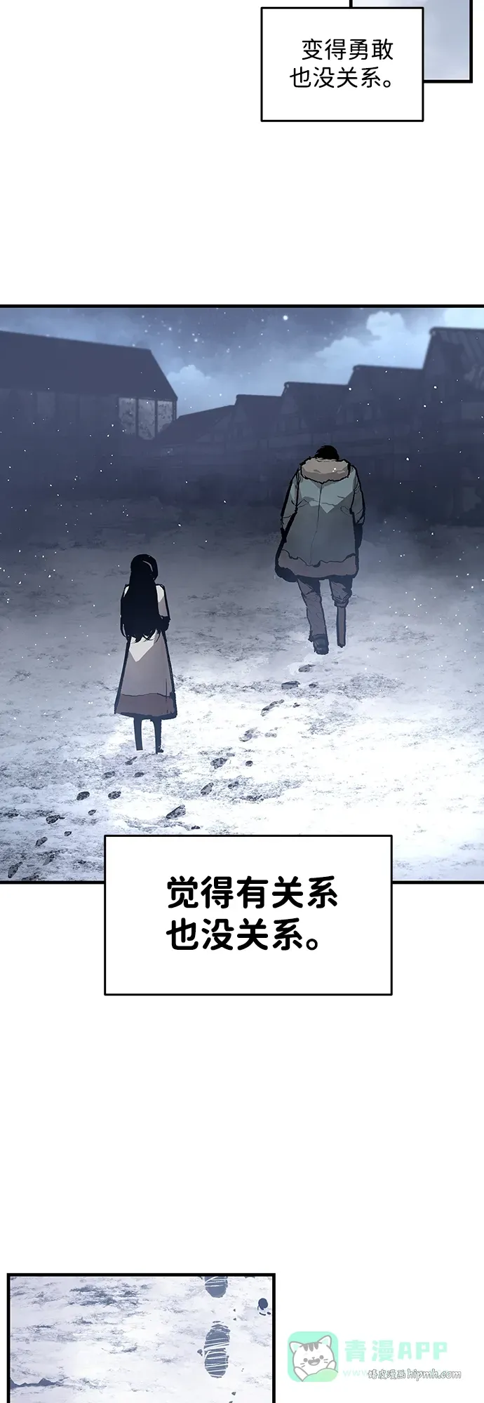 第66话 第36页