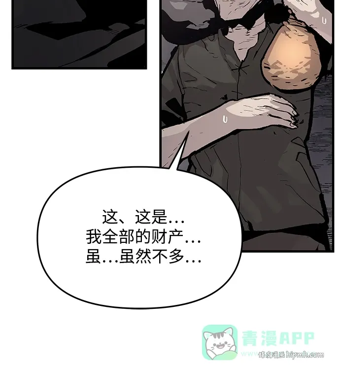 第66话 第41页