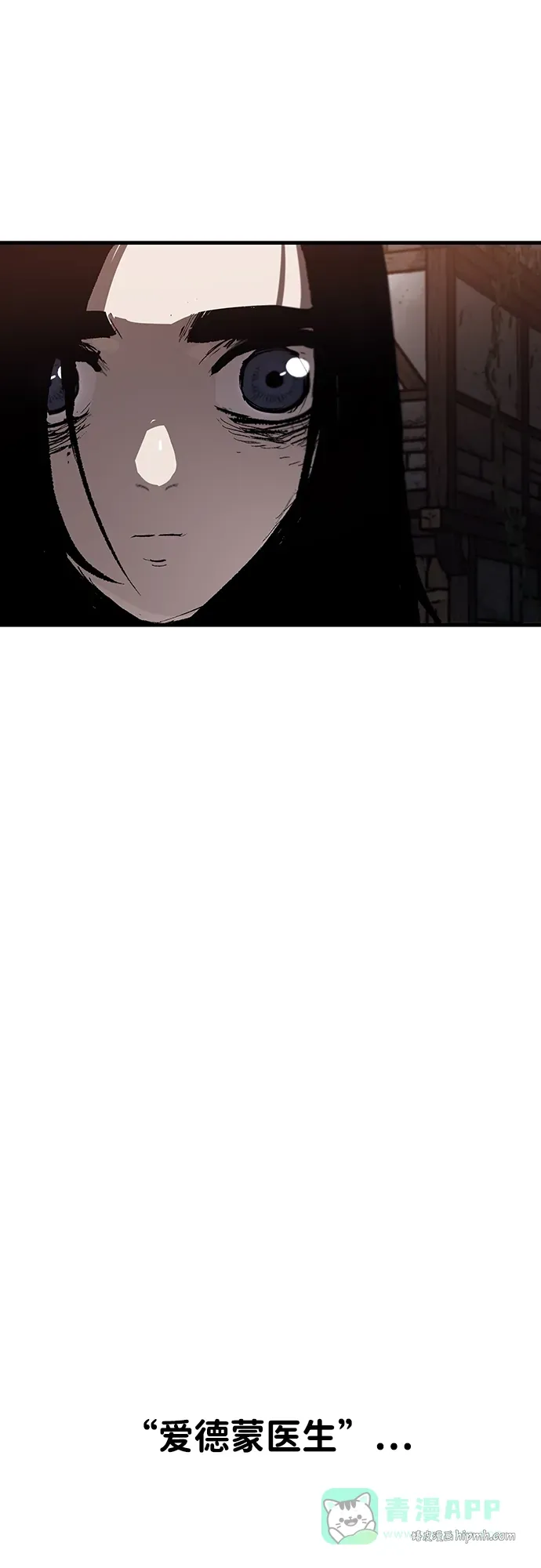 第66话 第46页