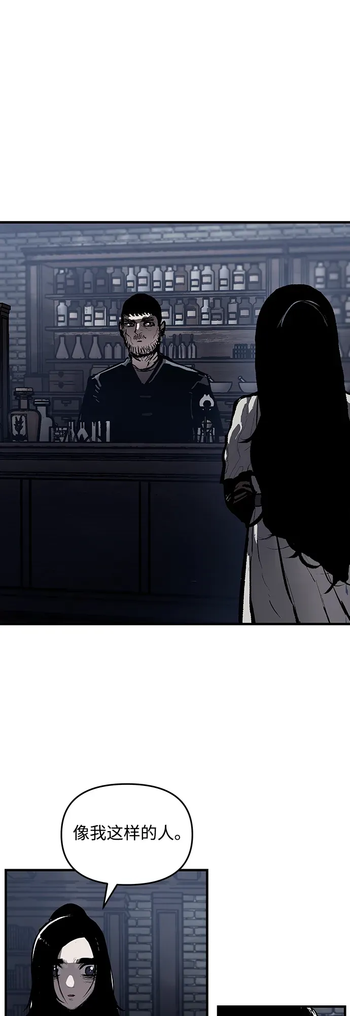 第66话 第47页