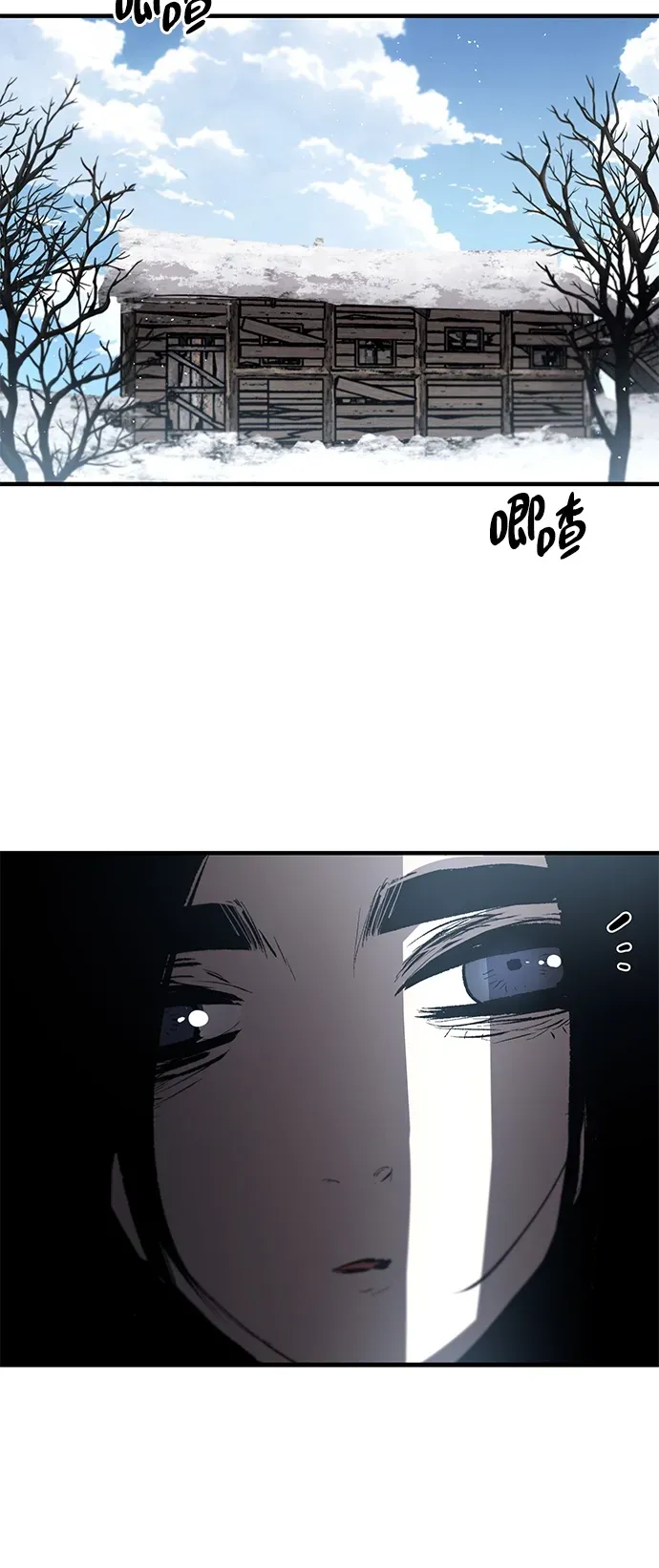 第67话 第33页