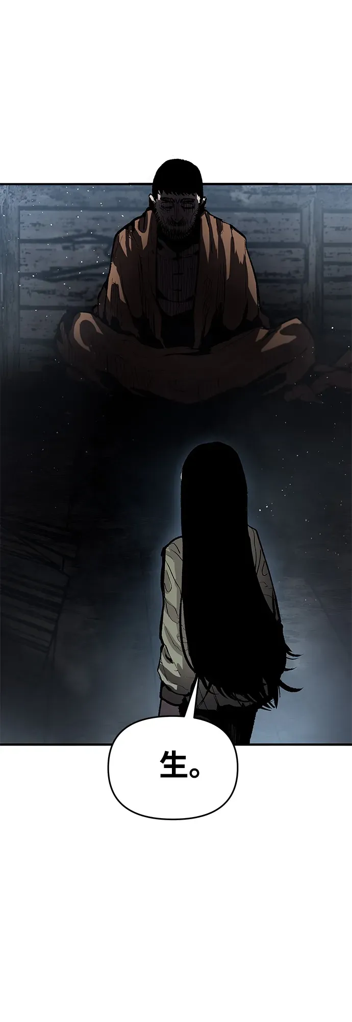 第67话 第35页