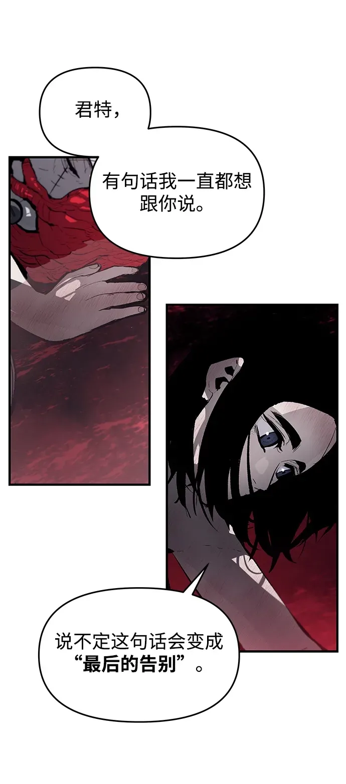 第68话 第25页