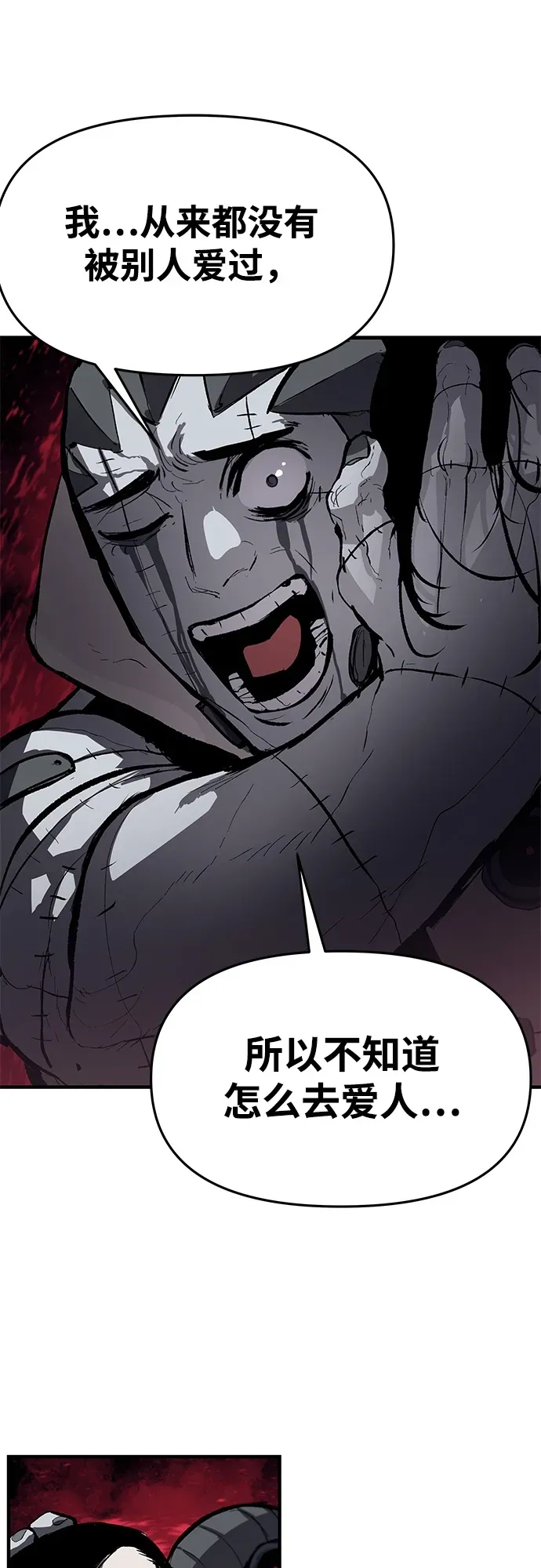 第68话 第42页