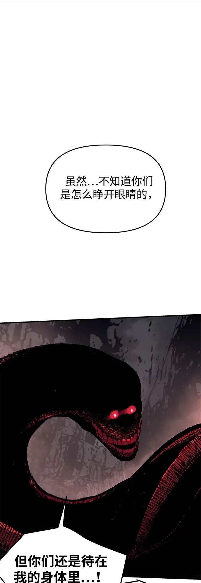 第68话 第48页