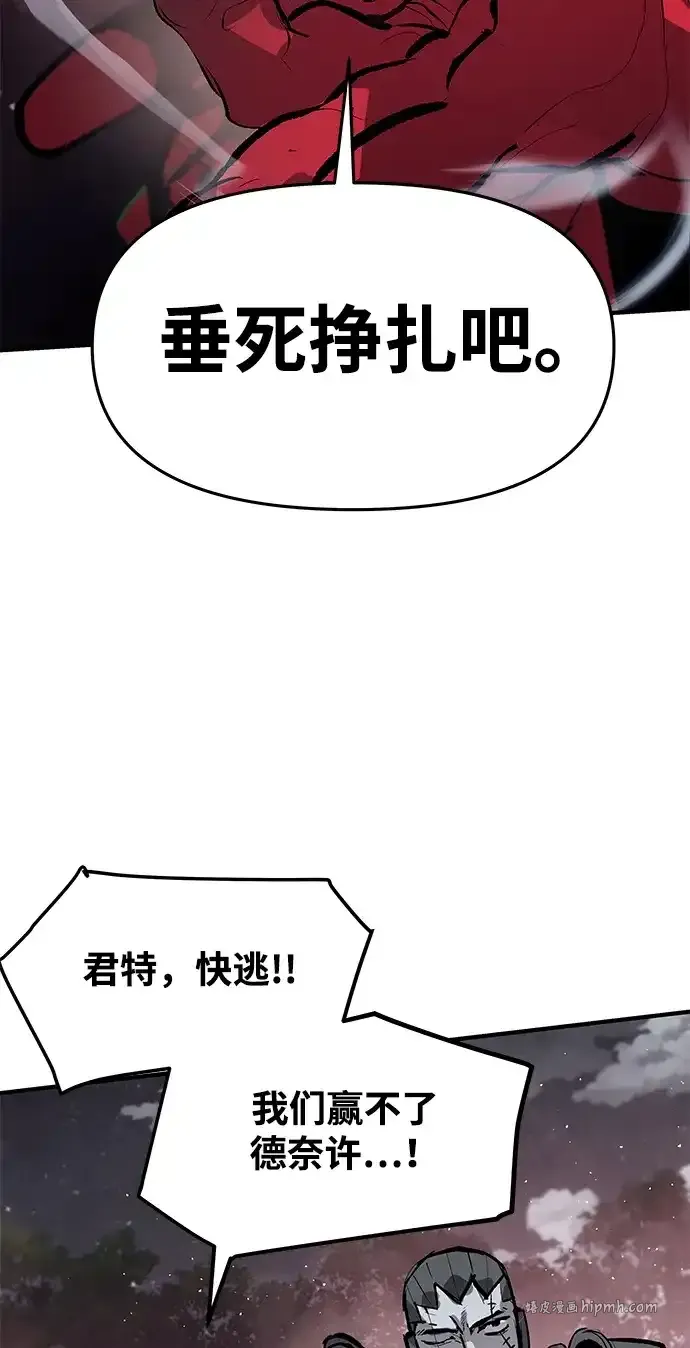 第70话 第11页