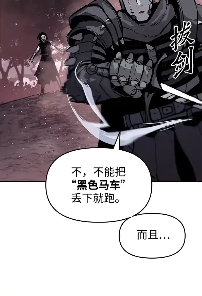 第70话 第12页