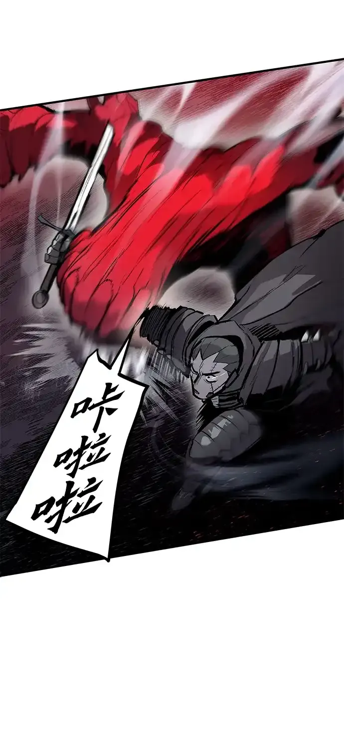 第70话 第30页