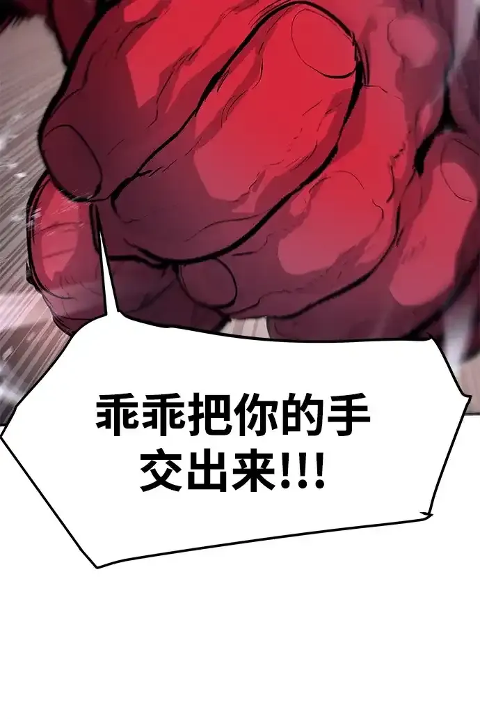 第70话 第39页