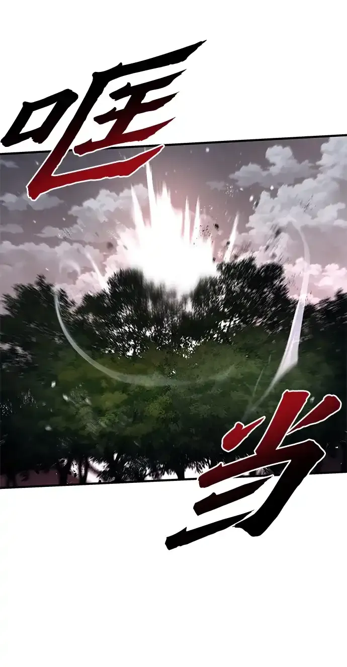 第70话 第40页