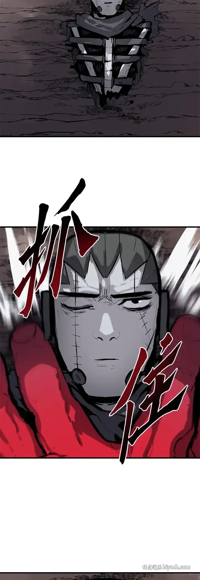 第71话 第11页