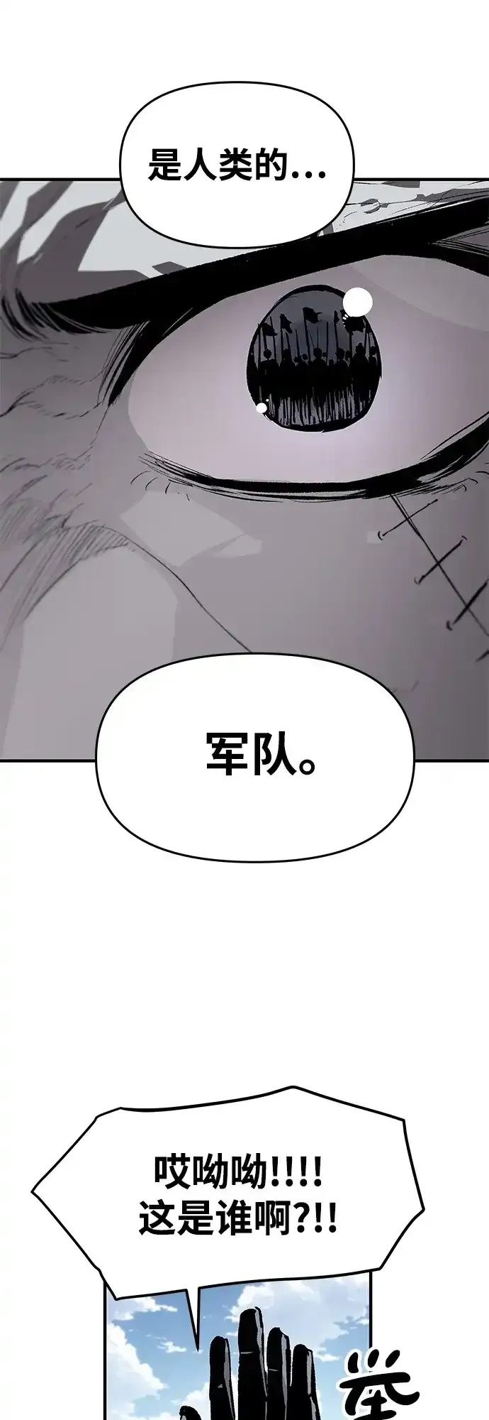 第71话 第38页