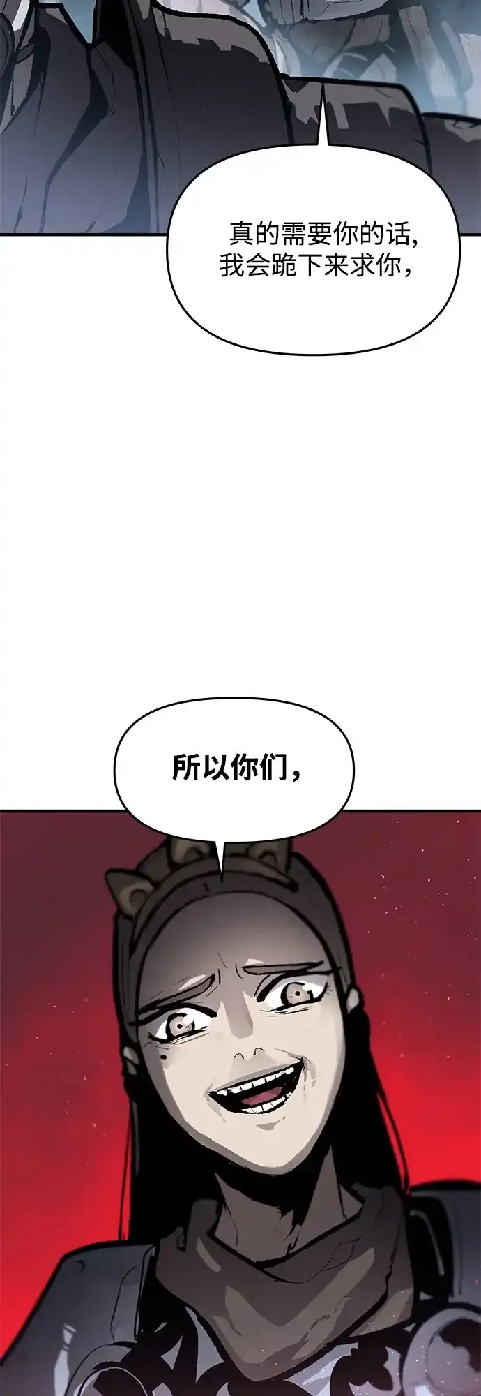 第72话 第13页