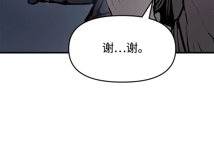 第72话 第31页