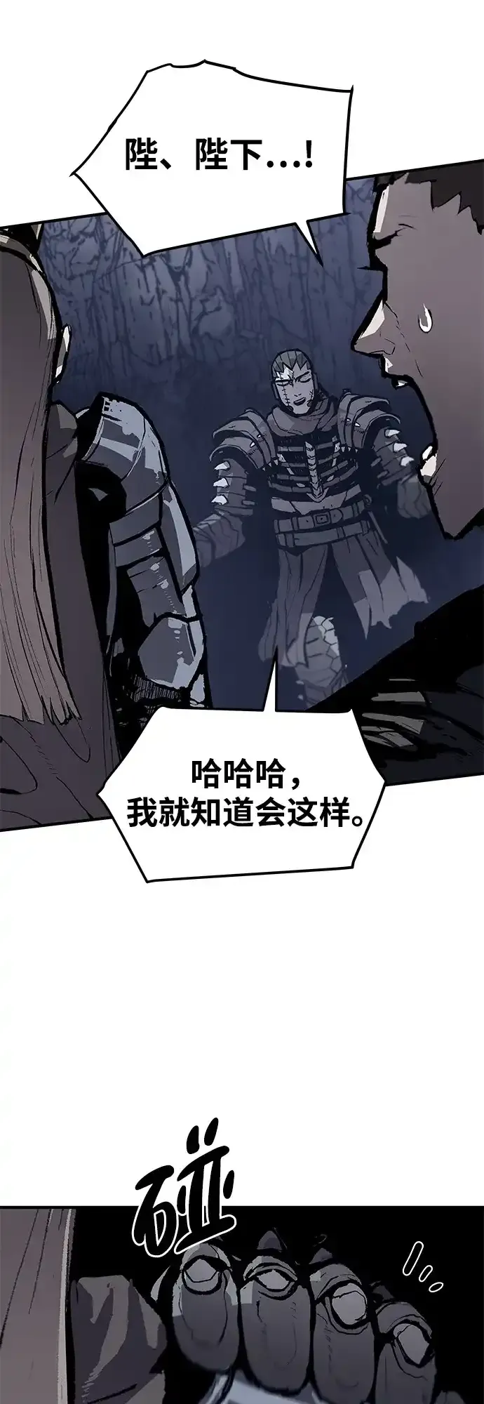 第75话 第9页
