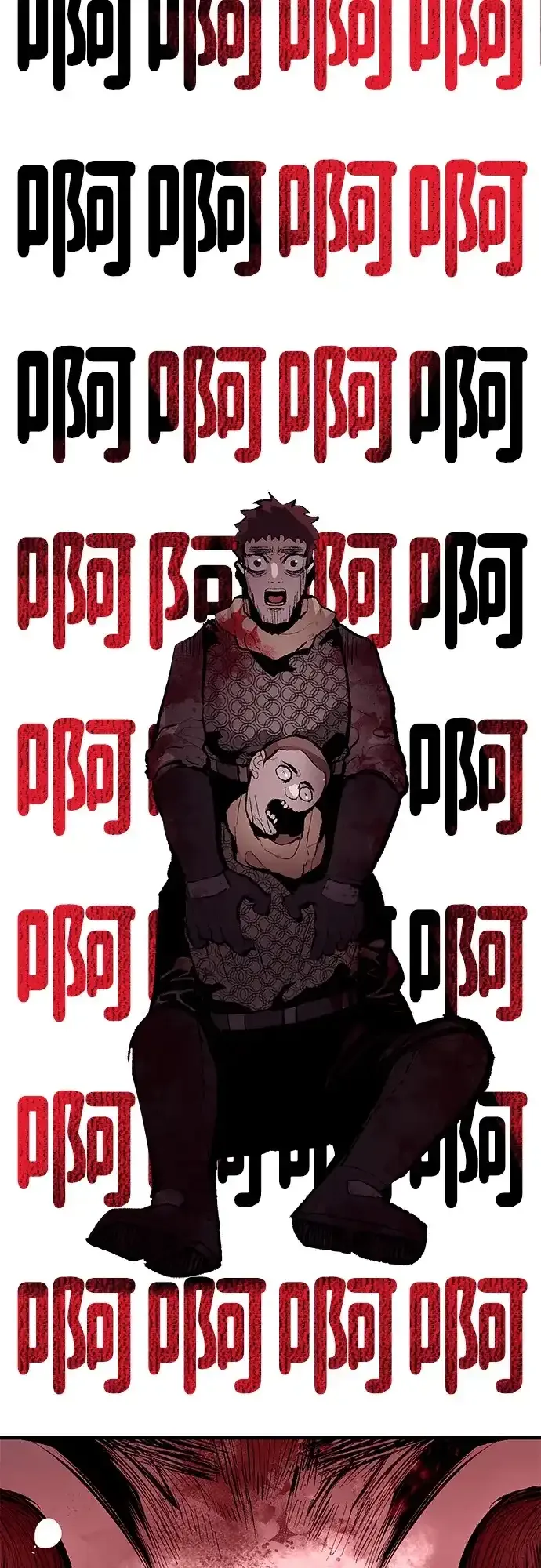 第75话 第33页
