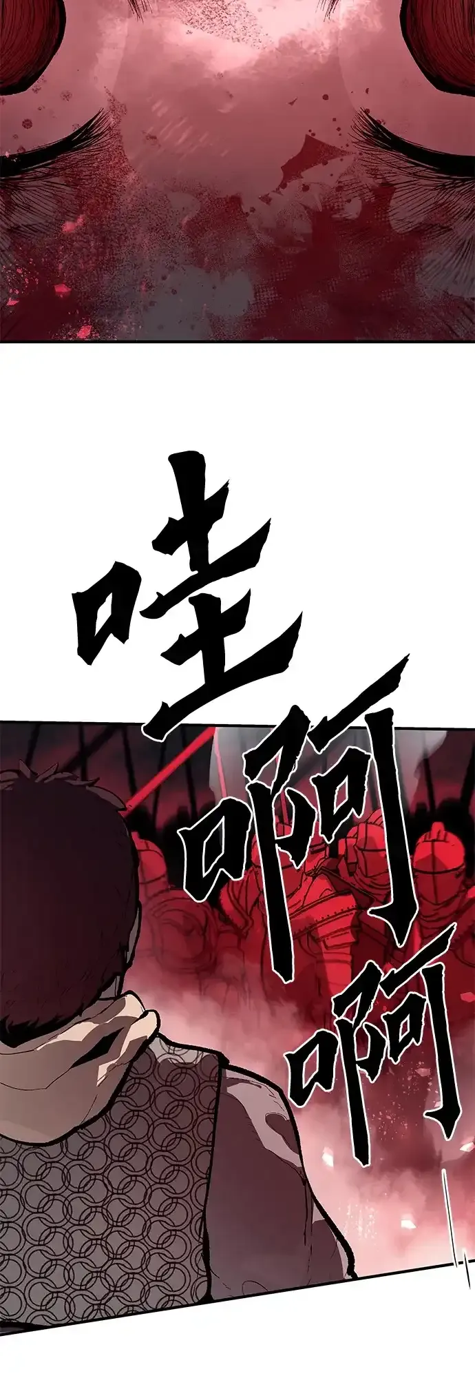 第75话 第34页