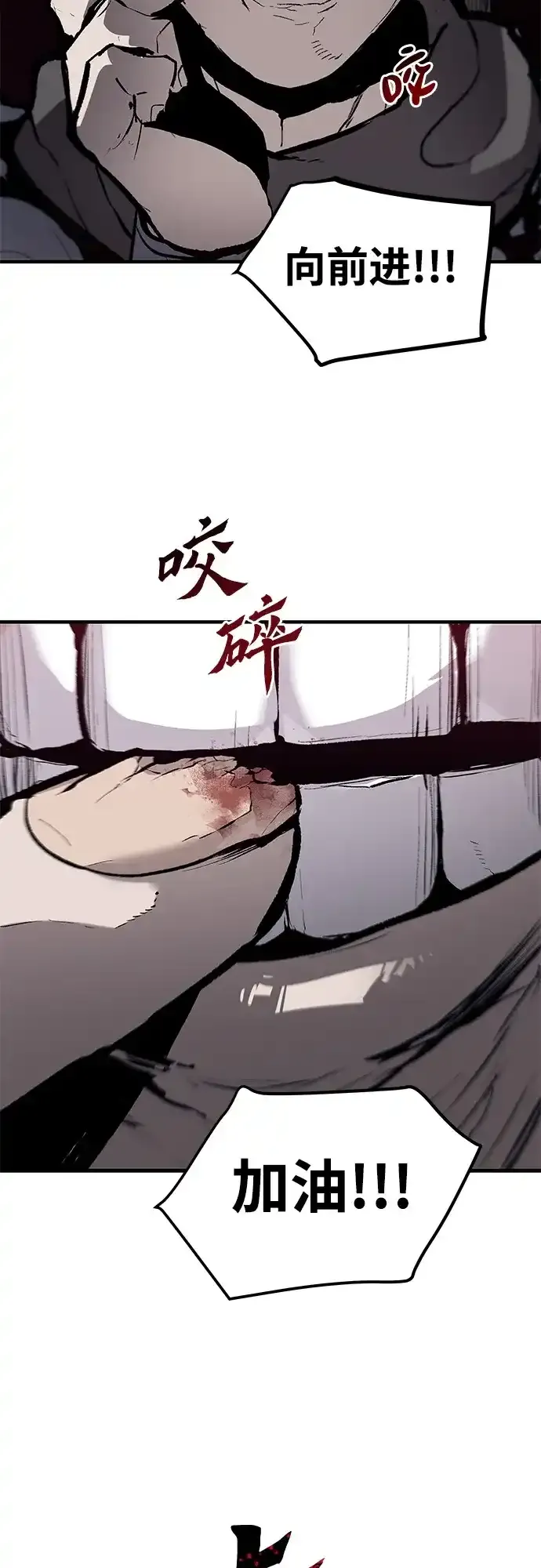 第75话 第45页